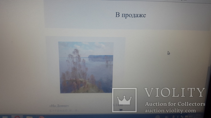 Картина пейзаж художника Н.Бутенко картон,масло, фото №8