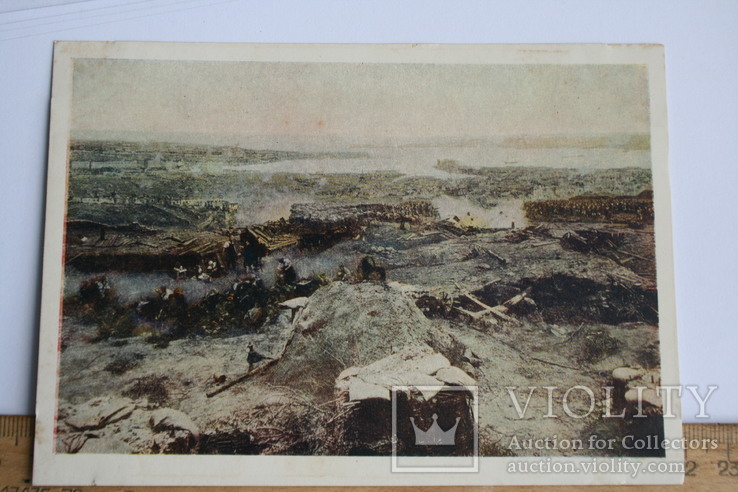 Поштова листівка.1956р.панорама оборона севастополя., фото №2