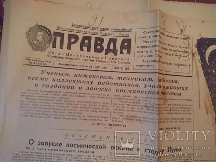 Три газеты Правда, посвященных первым полетам в космос, фото №6