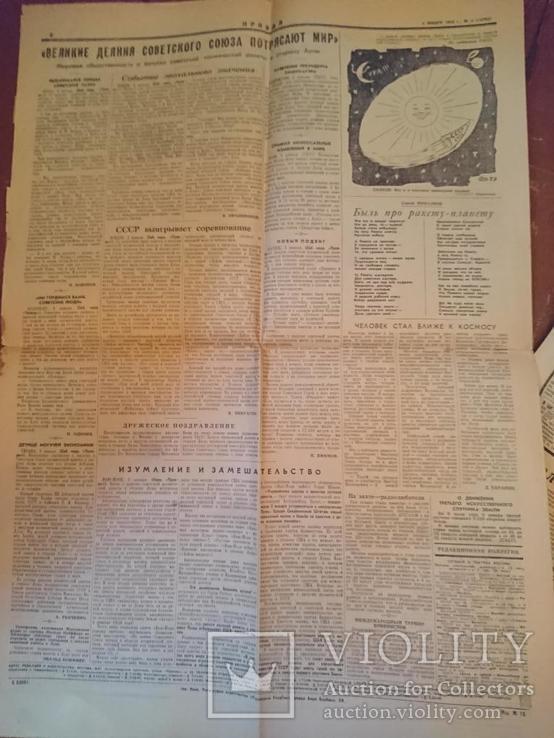 Три газеты Правда, посвященных первым полетам в космос, фото №8