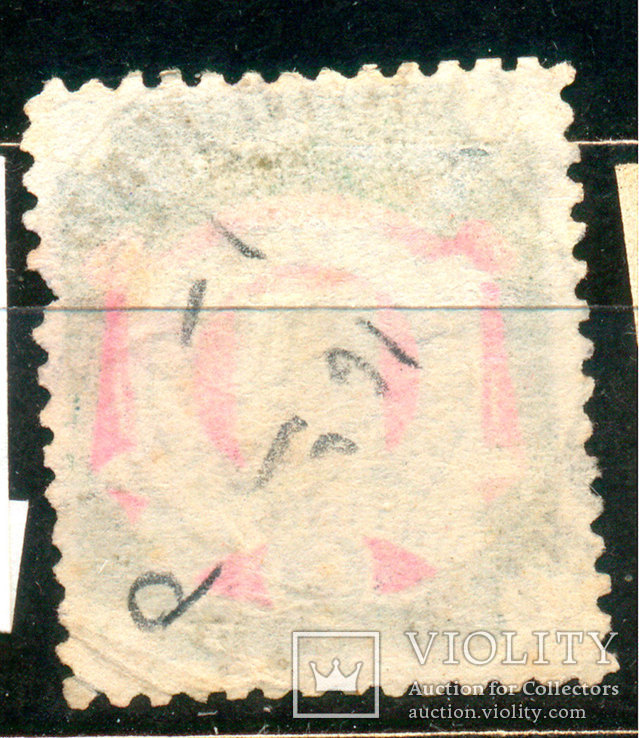 Земство 1884 Моршанской Земской Управы Почтовая марка 5 коп, Лот 3315, фото №3