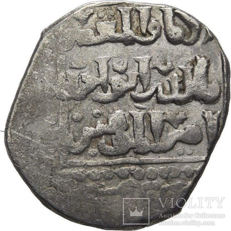 Государство Айюбидов. Юсуф аль-Мустагани II. 634-658/1236-1259.