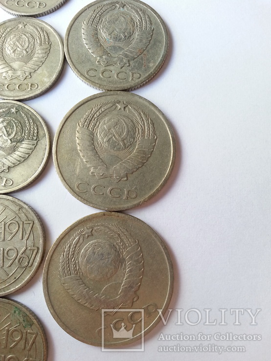 Монеты СССР 22 шт., фото №11