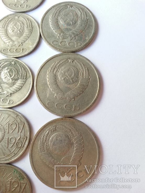 Монеты СССР 22 шт., фото №12