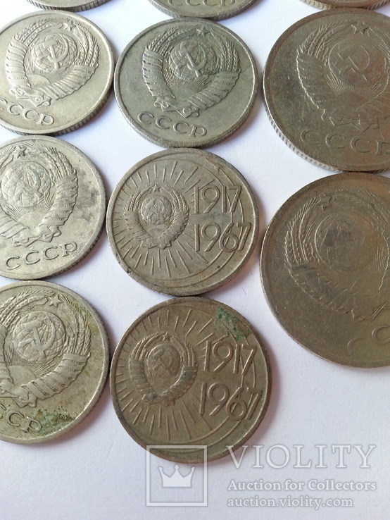 Монеты СССР 22 шт., фото №13