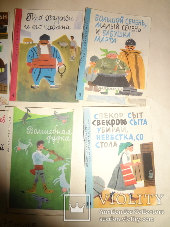 1962 Болгарские Народные Сказки 12 штук с футляром, фото №5