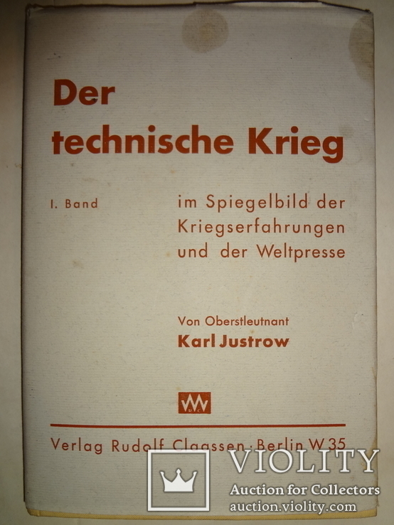 1938 Техника нацистов в Германии Оригинал, фото №11