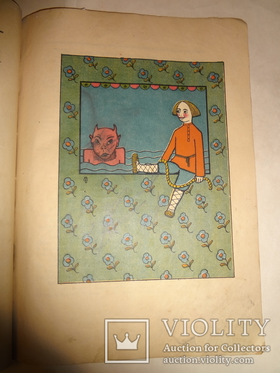 1919 Киевский Детский Журнал Ковер -Самолет № 1, фото №3