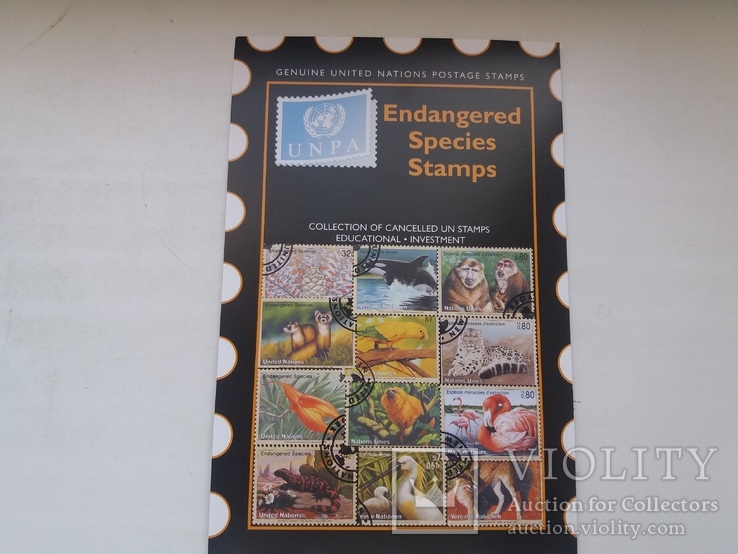 Набір з марок конверта і 2 відкриток
