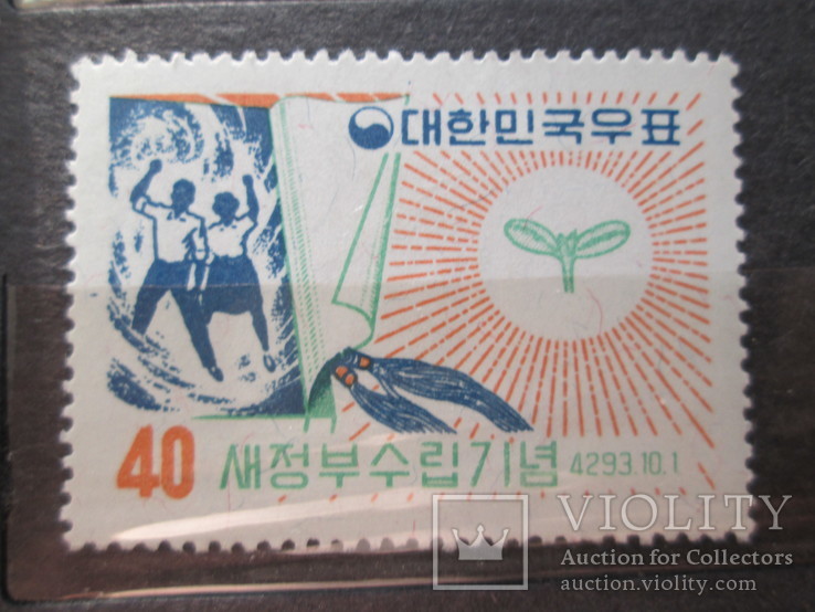 Юж.Корея 1960 *