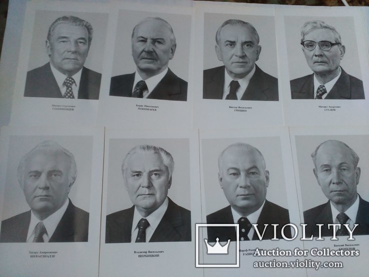 Фотопортреты членов и кандидатов в члены политбюро ЦК КПСС., фото №5