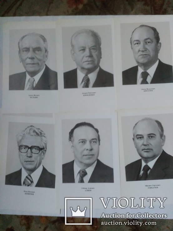 Фотопортреты членов и кандидатов в члены политбюро ЦК КПСС., фото №6