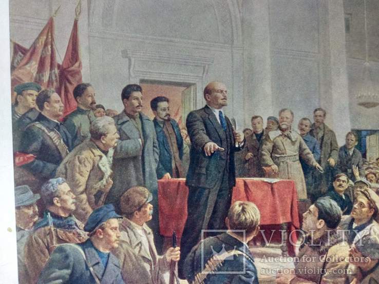 1951год Плакат,печать Москва Власть. Советам, фото №3