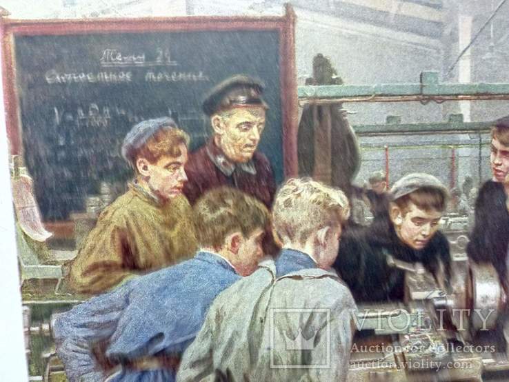 1951год Плакат Училище печать.Москва, фото №3