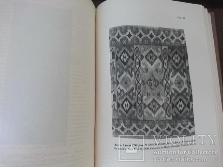 Український музей.Збірник №1. 1927г. Репринт., фото №6