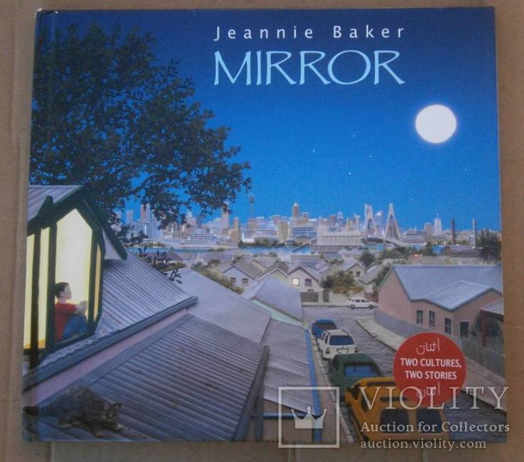 Mirror. Jeannie Baker., photo number 2