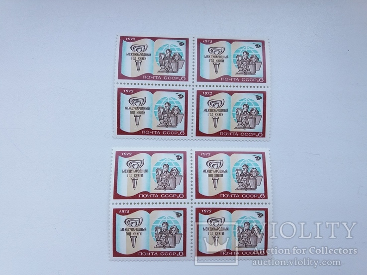 Набір з 8 марок, фото №2
