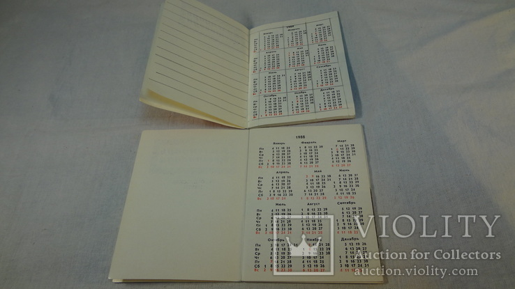 Календарь цветовода за 1988 г. и 1989 г., photo number 4