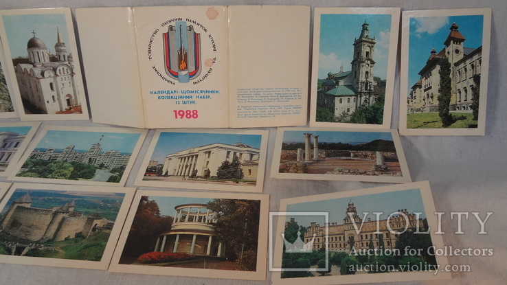 Українське товариство охорони пам"яток історії та культури 1988 р, фото №6