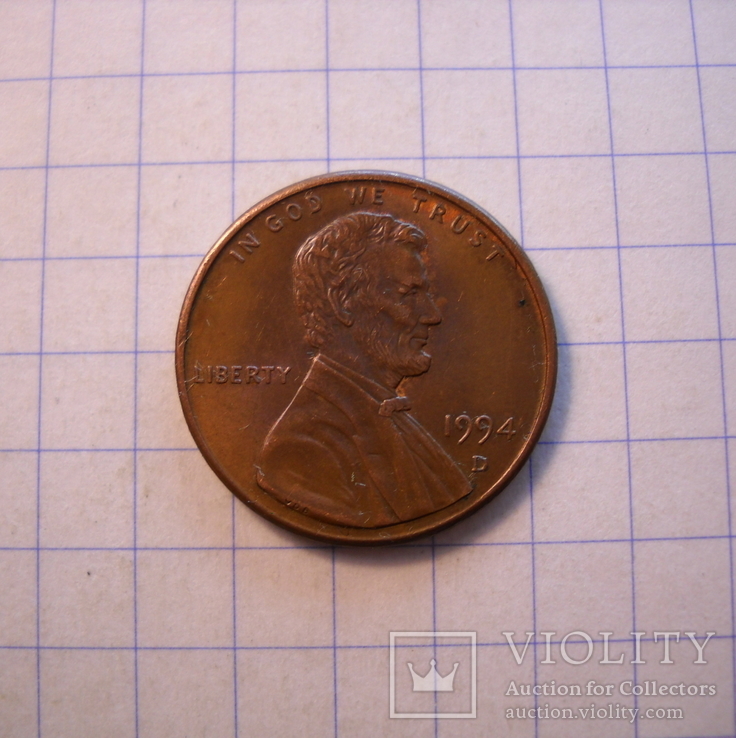 США, 1 цент 1994 г. (D)