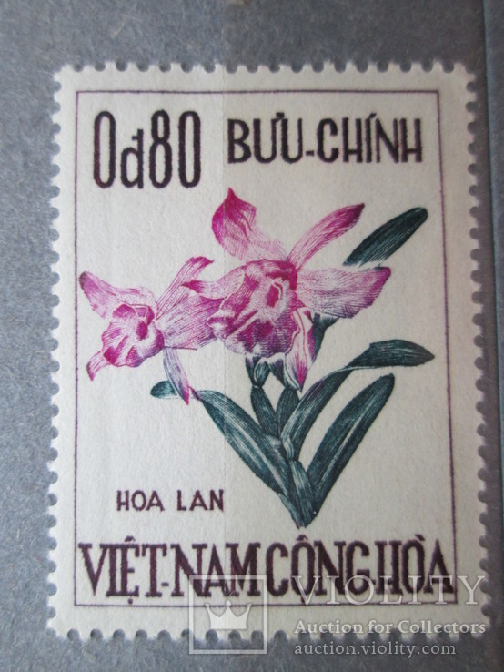  Южный Вьетнам 1965 * флора