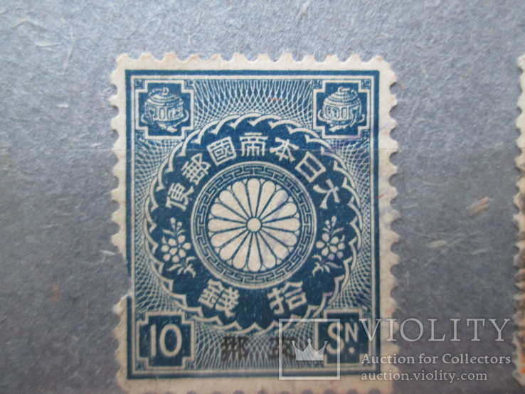 Япония 1899 * надпечатка