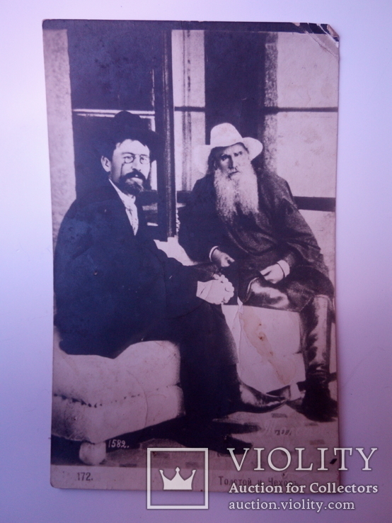 Толстой и Чеховъ, фото №3