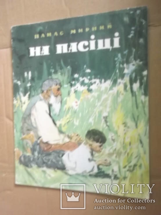 Детские книжки.12 шт.