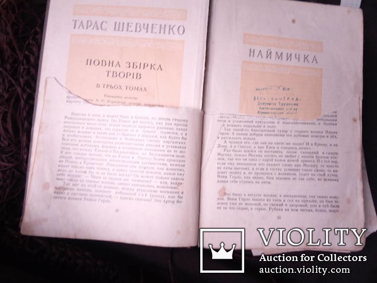 Т. Шевченко, фото №6