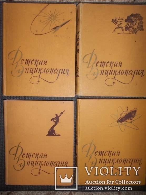 Детская энциклопедия 1959-1960 год.2,3,4,5,6-тома., фото №2