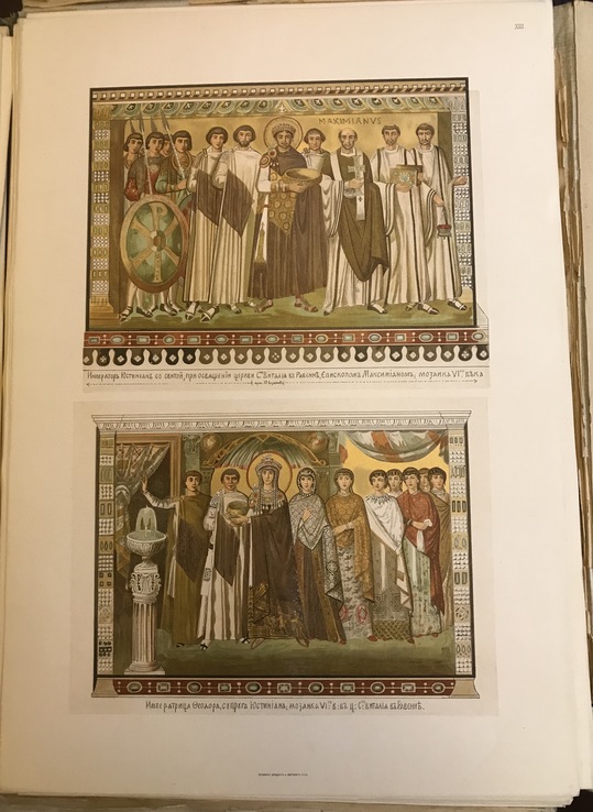 Собрание Византийских, Грузинских и Древнерусских орнаментов. 1900г., фото №9