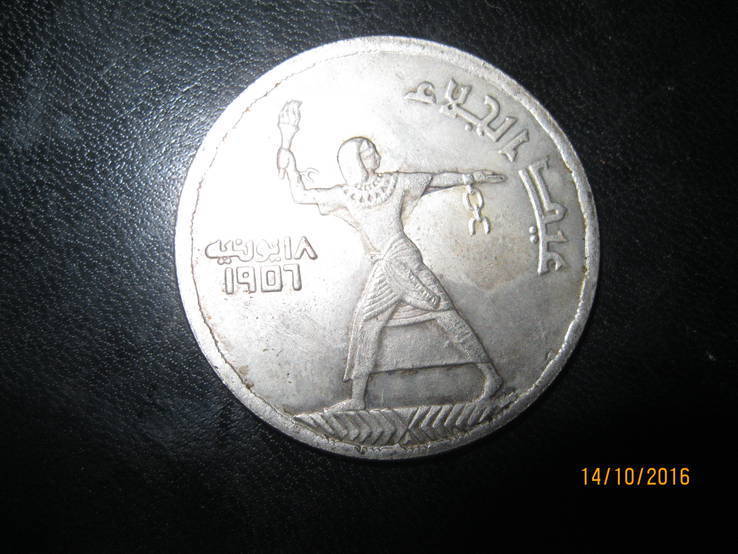 Большая Египетская монета-копия, фото №3