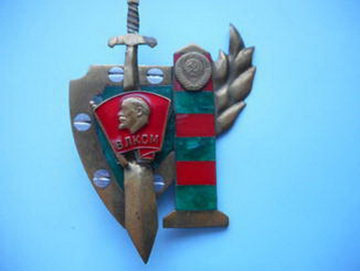 Знак ВЛКСМ, защита границы, Ленин,меч и герб СССР-разборный, фото №3