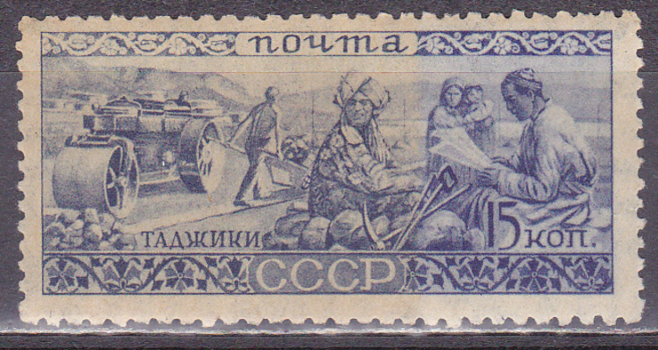 CCCР 1933 таджики MH, фото №2