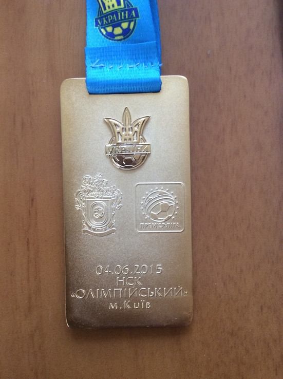 Медаль обладатель победитель кубка Украины 2014-2015 год Динамо Киев, фото №4