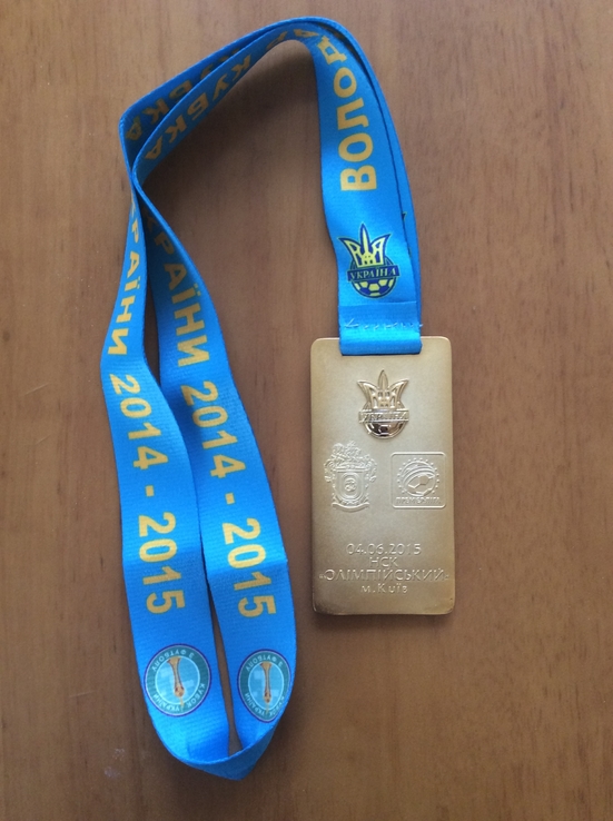 Медаль обладатель победитель кубка Украины 2014-2015 год Динамо Киев, фото №5
