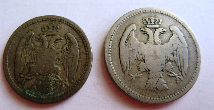 Сербия, 10 и 20 пара 1884, фото №3