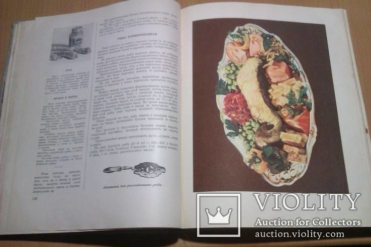Книга о вкусной и здоровой пище, фото №10