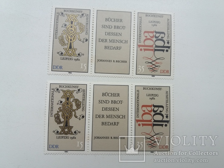 Набір марок