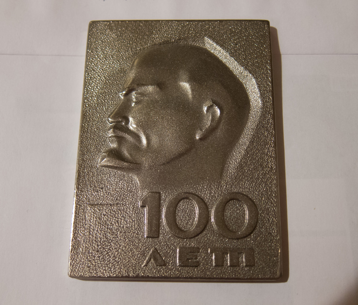 100 лет Ленину TITANIUM Запорожье, фото №3