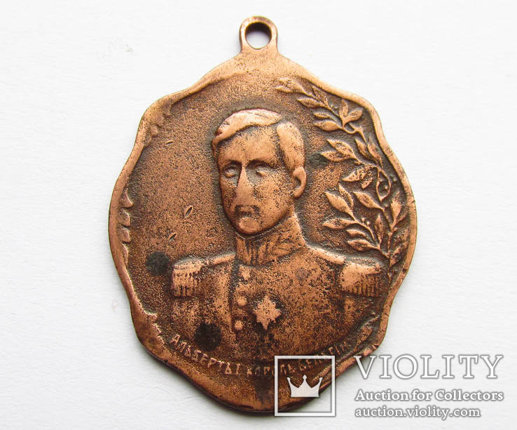 Медаль жетон Слава союзникам Альберт король Бельгии 1914-1915-1916 год., фото №4