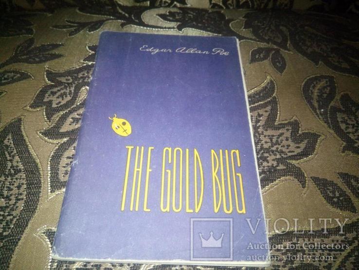 Edgar Allan Poe THE GOLD BUG, фото №2