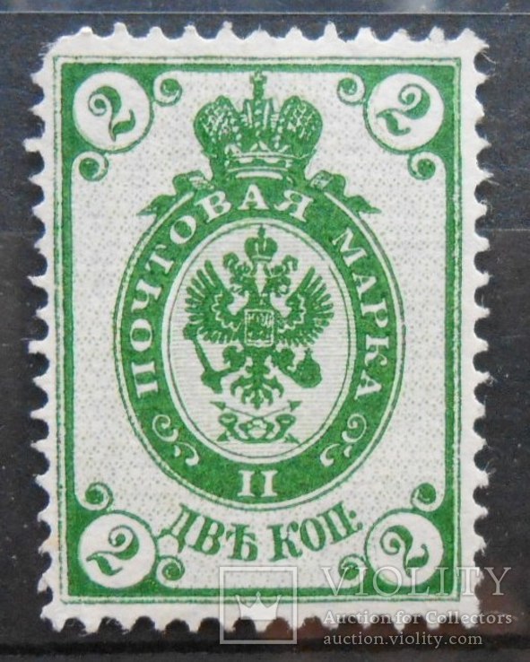 1884 г. Россия 2 коп. Рам.15 Вз4 вертикальный (*)