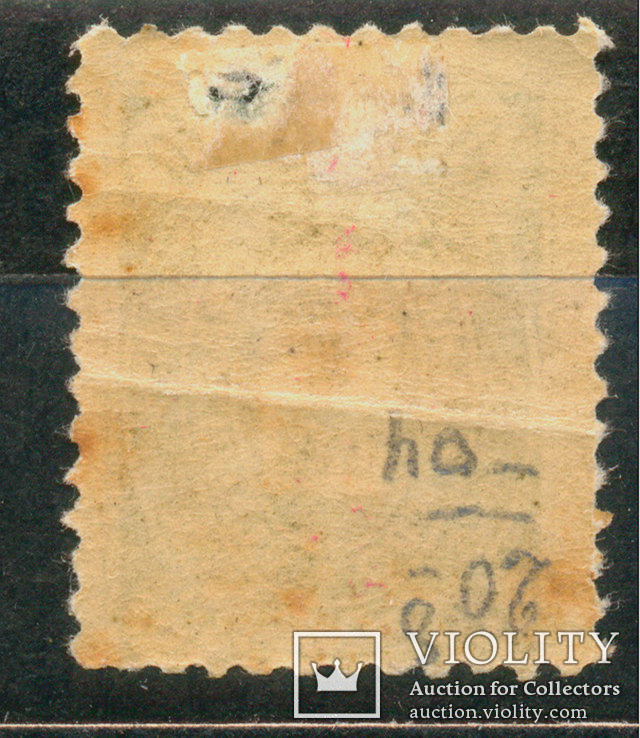 Земство 1906-13гг. Соликамской Земской Почты Марка 2 коп., Лот 3120, фото №3