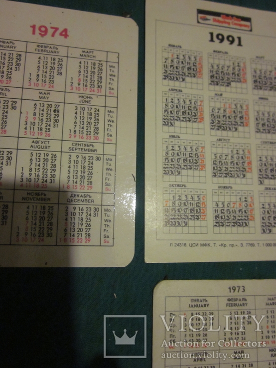 Календари ТМТ 1974., фото №6
