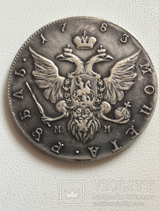 Монета рубль 1783 г. Копия., фото №3