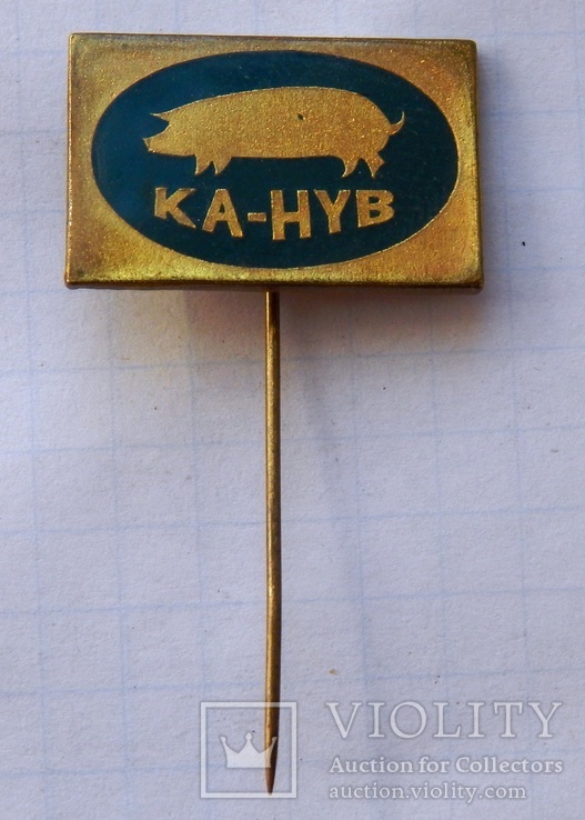 Порода "KA-HYB". Угорська Народна Республіка., фото №2