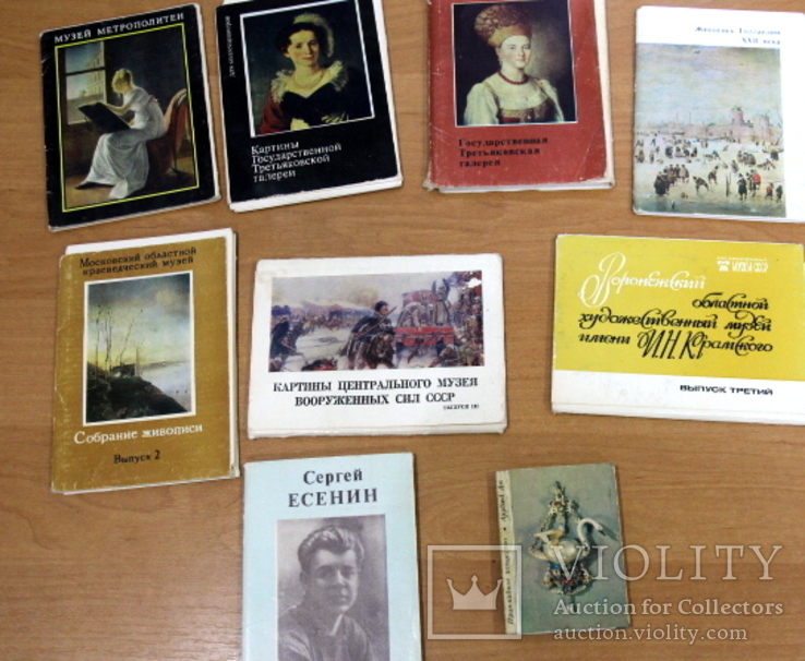 Лот наборов открыток времен СССР .Тема: исскуство-картины-музеи