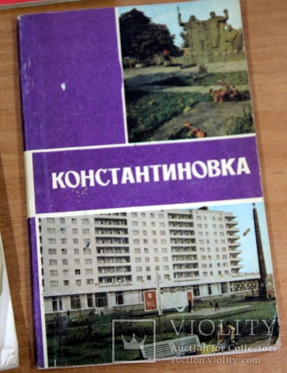 Лот из путеводителей и наборов открыток. тема-Туризм. времен СССР, фото №8