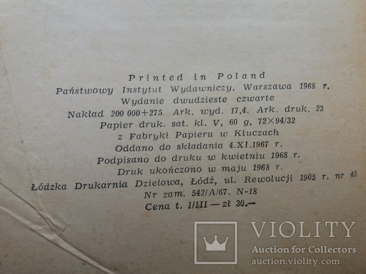 Coleslaw Prus "Lalka" в трьох томах, фото №9